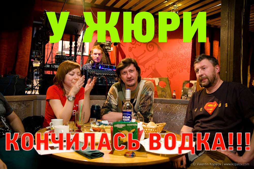 Леша вообще постоянно возмущался. Часто — по делу.