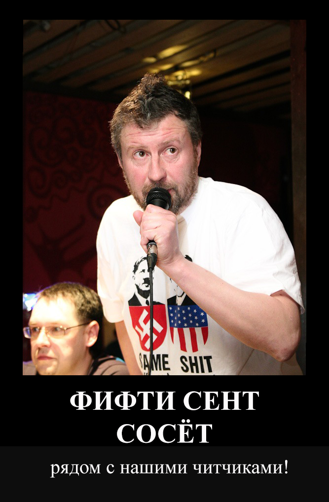 На этой фотографии художник Мизин изобретает термин "читчик".